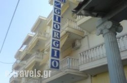 San Giorgio_s __1