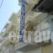 San Giorgio_accommodation_in_Hotel_Macedonia_Pieria_Paralia Katerinis