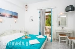 Joseph Apartments in Paros Chora, Paros, Cyclades Islands