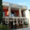 May Beach Hotel_travel_packages_in_Crete_Rethymnon_Rethymnon City