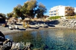 Joanna’s Place in Palaeochora, Chania, Crete