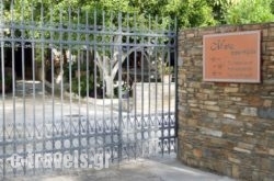 Mirto Apartments_s __1