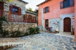 Kalderimi Country House_s __1