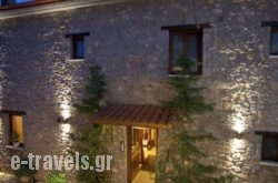 Ontas Guesthouse in Arachova, Viotia, Central Greece