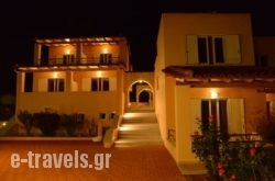 Maria's Filoxenia Suites_s __1