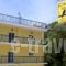 Canary Studios_travel_packages_in_Epirus_Preveza_Parga