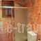 The Palm Garden Andreas Villas Golf_travel_packages_in_Ionian Islands_Corfu_Corfu Rest Areas