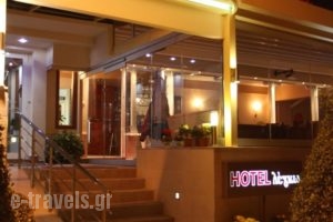 Hotel Lego_accommodation_in_Hotel_Macedonia_Pieria_Dion