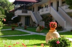 Maria - Pavlos Studios And Apartments_s __1