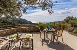 Christos Place_s __1
