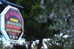 Dimos Bungalows_s __1