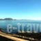 Akrogiali_lowest prices_in_Room_Ionian Islands_Corfu_Corfu Rest Areas