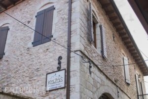 Kaza Guesthouse_accommodation_in_Hotel_Peloponesse_Arcadia_Leonidio