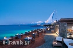 Elounda Bay Palace in Aghios Nikolaos, Lasithi, Crete