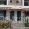 To Ampelaki_travel_packages_in_Ionian Islands_Lefkada_Lefkada's t Areas