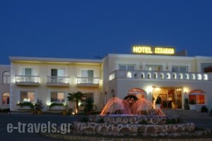 Achillion Palace_accommodation_in_Hotel_Macedonia_Drama_Drama City