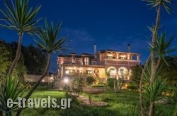 Amalthia Villa_s __1