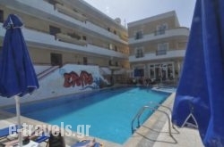 Erato Studios & Apartments in Kos Chora, Kos, Dodekanessos Islands