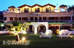 Studios & Apartments Efrosini_s __1