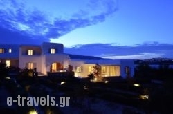 Aspro Villas in Antiparos Chora, Antiparos, Cyclades Islands