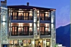Selestina Boutique Hotel_s __1