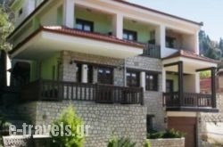 Guesthouse Krypti_s __1