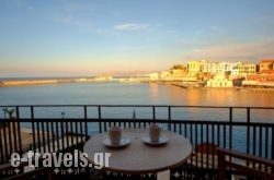 Erietta Suites in Chania City, Chania, Crete