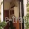 Aiolia Studios_best deals_Hotel_Cyclades Islands_Syros_Syros Rest Areas