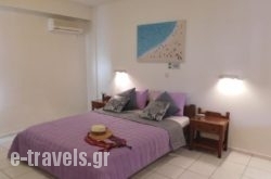 Athina Inn_s __1