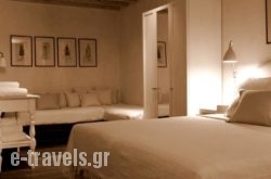 La Maison Kalogera_s __1