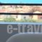 Catamaran Corfu Hotel_best deals_Hotel_Ionian Islands_Corfu_Corfu Rest Areas