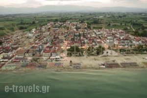 Hotel Hermes_lowest prices_in_Hotel_Macedonia_Pieria_Olympiaki Akti