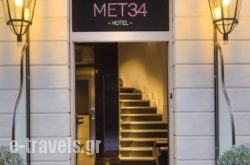 Met34 Athens Hotel in Athens, Attica, Central Greece