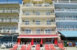 Themis Hotel_s __1