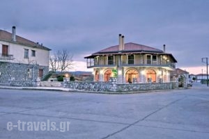 Filoxenia Tegeas_travel_packages_in_Peloponesse_Arcadia_Tripoli