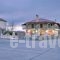 Filoxenia Tegeas_travel_packages_in_Peloponesse_Arcadia_Tripoli