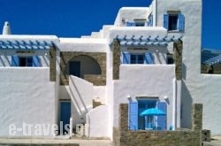 Pleiades Paros Family Apartments in Paros Chora, Paros, Cyclades Islands