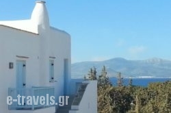 Orion Naxos’ L in Paros Chora, Paros, Cyclades Islands