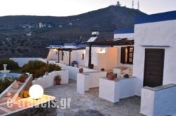 O Mylos in Syros Rest Areas, Syros, Cyclades Islands