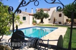 Filippou Villa - Living In Nature_s __1
