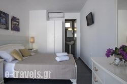 Perivoli Rooms_s __1