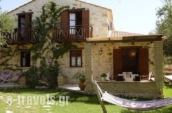 Paliokaliva Apartments And Villas in  Laganas, Zakinthos, Ionian Islands