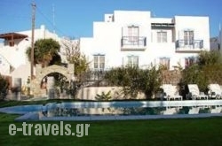 Villa Katerina Paros_s __1