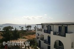 Evangelia in Alyki, Paros, Cyclades Islands