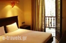 Pelias Hotel_s __1