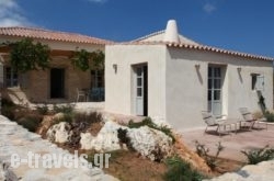 Trifilianika House in Kithira Chora, Kithira, Piraeus Islands - Trizonia