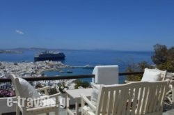 La Veranda of Mykonos Traditional Guesthouse in Mykonos Chora, Mykonos, Cyclades Islands