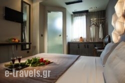 Zaliki Boutique Hotel Thessaloniki_s __1