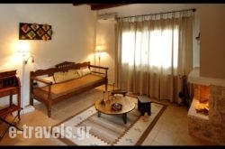 Agroikies Stratakis Estate_s __1
