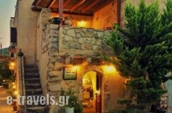 Porfyrousa Traditional Hotel_s __1